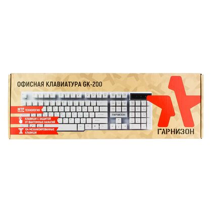 Клавиатура офисная Гарнизон GK-200, USB, белый (GK-200)