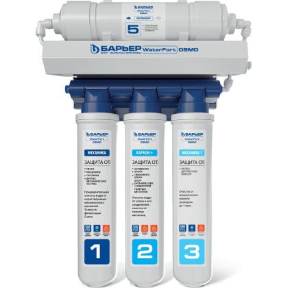 Водоочиститель Барьер WaterFort OSMO белый (скорость фильтрации - 0.2 л/ мин, корпус: пластик)