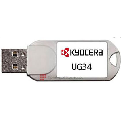 ПО UG-34 Emulation kit (UG-34)